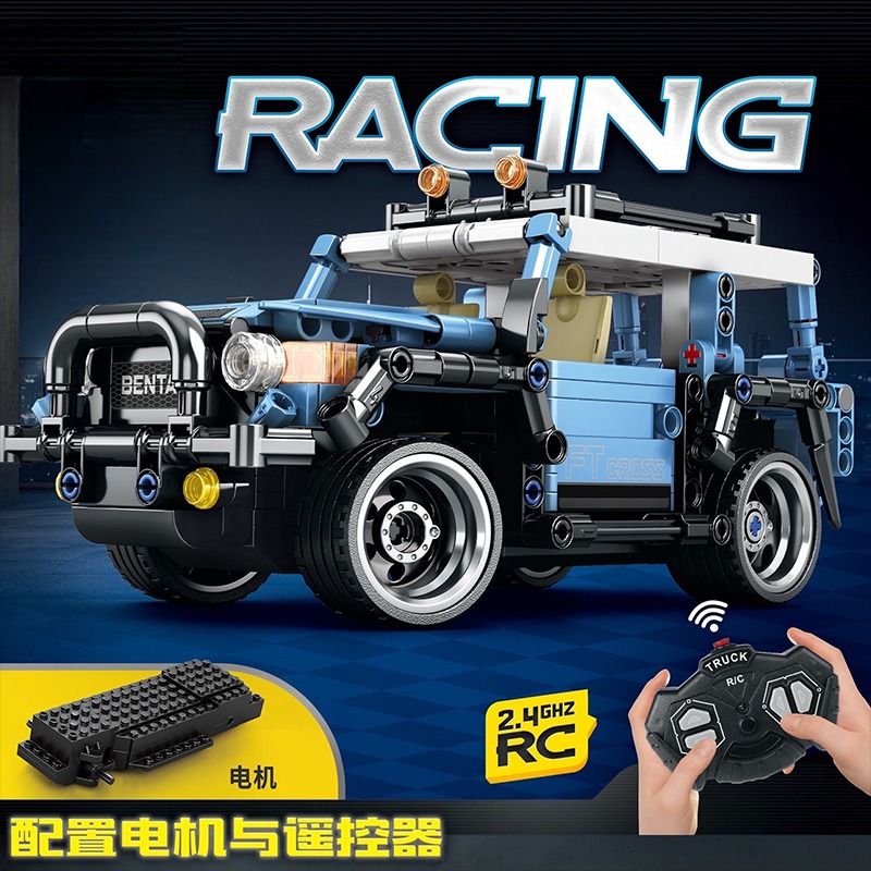 Unlicensed 70012 Xếp hình lắp ráp ghép mô hình điều khiển từ xa xe địa hình toyota Unlicensed 70012 Xếp hình lắp ráp ghép mô hình điều khiển từ xa xe địa hình toyota