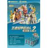 KEEPPLEY 78018 GLORY OF THE KING VUA CỦA SIÊU CẤP YAO 2 bộ đồ chơi xếp lắp ráp ghép mô hình Movie & Game Phim Và Trò Chơi