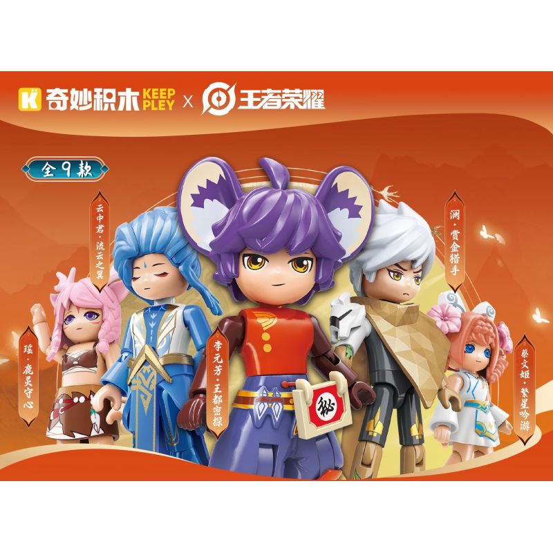 KEEPPLEY 78017 GLORY OF KINGS SUPER ARMOR STARS PHIÊN BẢN THỨ HAI bộ đồ chơi xếp lắp ráp ghép mô hình Movie & Game Phim Và Trò Chơi