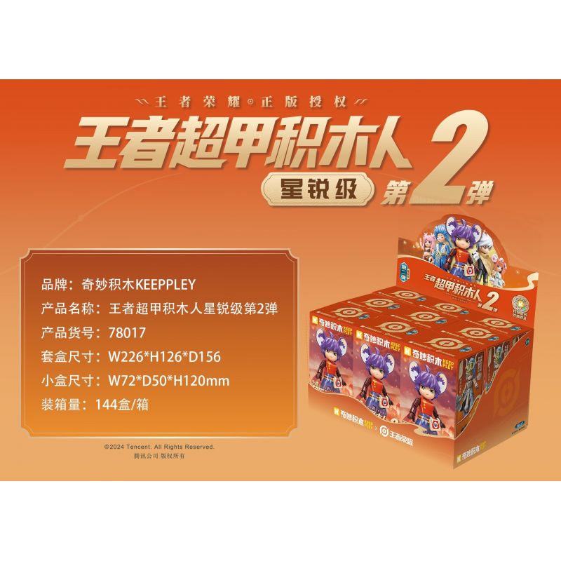 KEEPPLEY 78017 GLORY OF KINGS SUPER ARMOR STARS PHIÊN BẢN THỨ HAI bộ đồ chơi xếp lắp ráp ghép mô hình Movie & Game Phim Và Trò Chơi