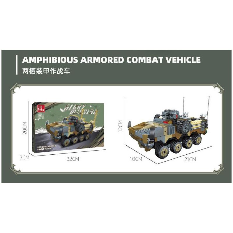 JIESTAR 59065 XE CHIẾN ĐẤU BỌC THÉP LỘI NƯỚC bộ đồ chơi xếp lắp ráp ghép mô hình Military Army AMPHIBIOUS ARMORED COMBAT VEHICLE Quân Sự Bộ Đội 588 khối