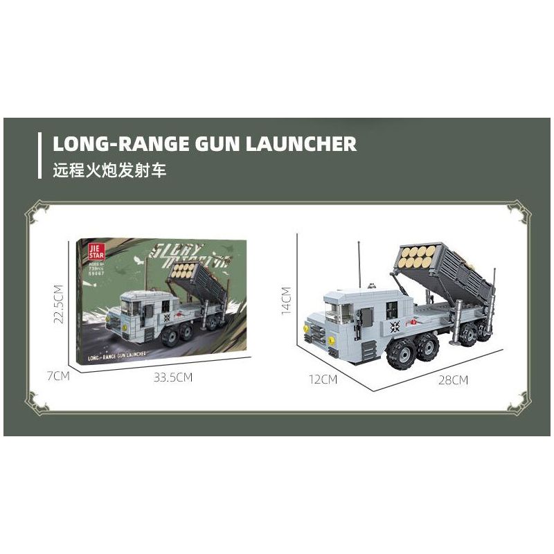 JIESTAR 59067 SÚNG PHÓNG PHÁO TẦM XA bộ đồ chơi xếp lắp ráp ghép mô hình Military Army LONG RANGE GUN LAUNCHER Quân Sự Bộ Đội 739 khối