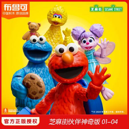 BLOKEES 74811 PHỐ SESAME PHIÊN BẢN MA THUẬT CỦA AIMO QUÁI VẬT NGỌT NGÀO BIG BIRDS ABYS bộ đồ chơi xếp lắp ráp ghép mô hình Movie & Game SESAME STREET Phim Và Trò Chơi 30 khối