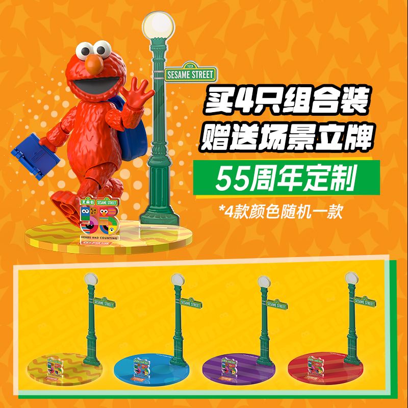 BLOKEES 74811 PHỐ SESAME PHIÊN BẢN MA THUẬT CỦA AIMO QUÁI VẬT NGỌT NGÀO BIG BIRDS ABYS bộ đồ chơi xếp lắp ráp ghép mô hình Movie & Game SESAME STREET Phim Và Trò Chơi 30 khối