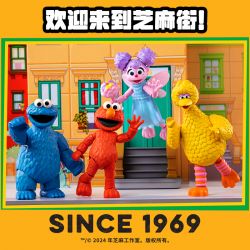 BLOKEES 74811 PHỐ SESAME PHIÊN BẢN MA THUẬT CỦA AIMO QUÁI VẬT NGỌT NGÀO BIG BIRDS ABYS bộ đồ chơi xếp lắp ráp ghép mô hình Movie & Game SESAME STREET Phim Và Trò Chơi 30 khối