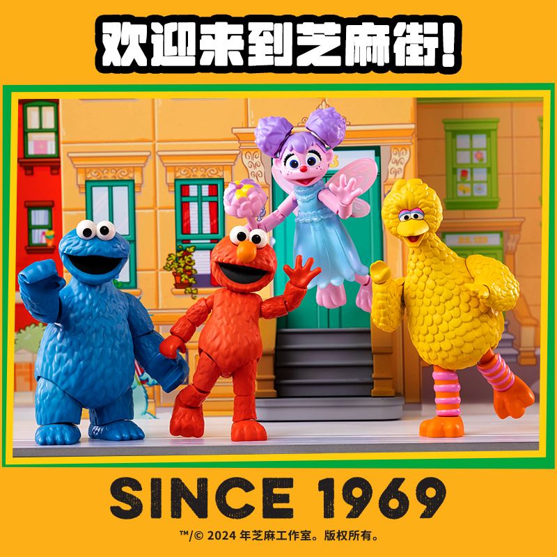 BLOKEES 74811 PHỐ SESAME PHIÊN BẢN MA THUẬT CỦA AIMO QUÁI VẬT NGỌT NGÀO BIG BIRDS ABYS bộ đồ chơi xếp lắp ráp ghép mô hình Movie & Game SESAME STREET Phim Và Trò Chơi 30 khối