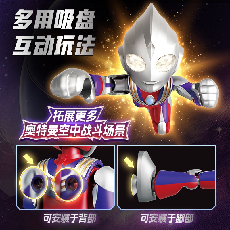 BLOKEES 74829 PHIÊN BẢN KỲ QUAN CỦA ALTMAN 1 4 ZETA ALPHA ARMOR CYRONE DIGA COMPOSITE BLAZERMAN bộ đồ chơi xếp lắp ráp ghép mô hình Movie & Game Phim Và Trò Chơi