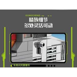 Kazi KY80465 80465 KỸ THUẬT HAI MÁY MẶT ĐẤT PHẲNG THAY ĐỔI CHARIOTS CÓ BÁNH XE 8 DÒNG PHÁP bộ đồ chơi xếp lắp ráp ghép mô hình City Thành Phố 320 khối