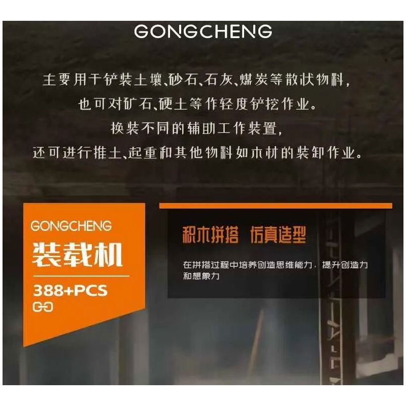 Kazi KY80466 80466 KỸ THUẬT HAI BỘ TẢI BIẾN ĐỔI TẤT CẢ CÁC PHƯƠNG TIỆN TẤN CÔNG HÀNG ĐẦU bộ đồ chơi xếp lắp ráp ghép mô hình City Thành Phố 388 khối