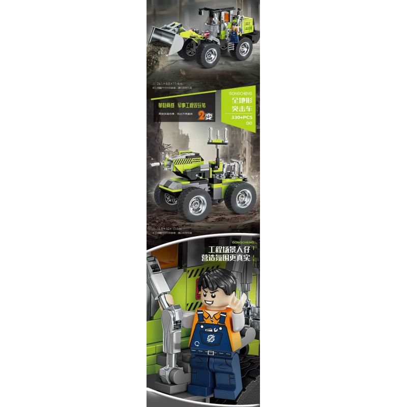 Kazi KY80466 80466 KỸ THUẬT HAI BỘ TẢI BIẾN ĐỔI TẤT CẢ CÁC PHƯƠNG TIỆN TẤN CÔNG HÀNG ĐẦU bộ đồ chơi xếp lắp ráp ghép mô hình City Thành Phố 388 khối