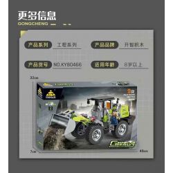 Kazi KY80466 80466 KỸ THUẬT HAI BỘ TẢI BIẾN ĐỔI TẤT CẢ CÁC PHƯƠNG TIỆN TẤN CÔNG HÀNG ĐẦU bộ đồ chơi xếp lắp ráp ghép mô hình City Thành Phố 388 khối