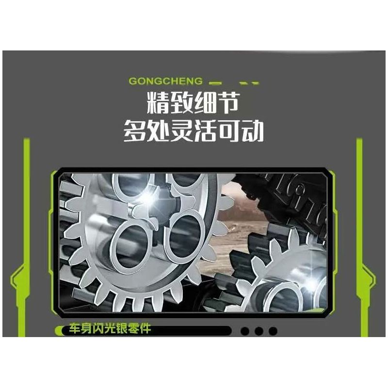 Kazi KY80467 80467 KỸ THUẬT MÁY ỦI HAI BIẾN XE CHIẾN ĐẤU KHÔNG NGƯỜI LÁI bộ đồ chơi xếp lắp ráp ghép mô hình City Thành Phố 433 khối