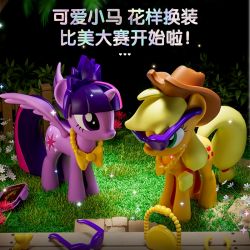 BLOKEES 71017 LITTLE MA BOLLY LÂU ĐÀI TÌNH BẠN bộ đồ chơi xếp lắp ráp ghép mô hình Movie & Game Phim Và Trò Chơi 170 khối