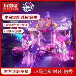 BLOKEES 71202 LITTLE MA BOOLI POLLY FASHION RUNWAY SHOW bộ đồ chơi xếp lắp ráp ghép mô hình Movie & Game Phim Và Trò Chơi