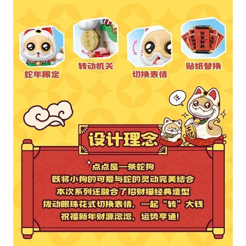 TOP TOY TC1829 1829 CHÓ CON VÀ RẮN THU HÚT SỰ GIÀU CÓ MAY MẮN MÈO bộ đồ chơi xếp lắp ráp ghép mô hình Creator SNAKE SPOT Sáng Tạo 800 khối