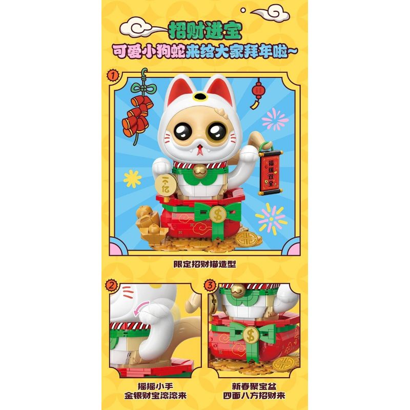 TOP TOY TC1829 1829 CHÓ CON VÀ RẮN THU HÚT SỰ GIÀU CÓ MAY MẮN MÈO bộ đồ chơi xếp lắp ráp ghép mô hình Creator SNAKE SPOT Sáng Tạo 800 khối