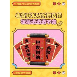 TOP TOY TC1829 1829 CHÓ CON VÀ RẮN THU HÚT SỰ GIÀU CÓ MAY MẮN MÈO bộ đồ chơi xếp lắp ráp ghép mô hình Creator SNAKE SPOT Sáng Tạo 800 khối