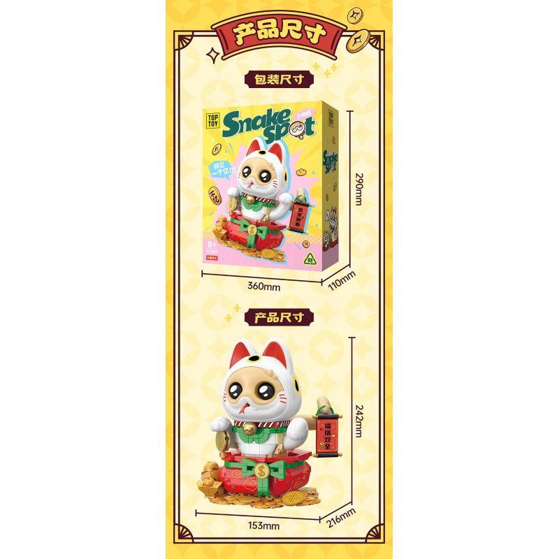 TOP TOY TC1829 1829 CHÓ CON VÀ RẮN THU HÚT SỰ GIÀU CÓ MAY MẮN MÈO bộ đồ chơi xếp lắp ráp ghép mô hình Creator SNAKE SPOT Sáng Tạo 800 khối