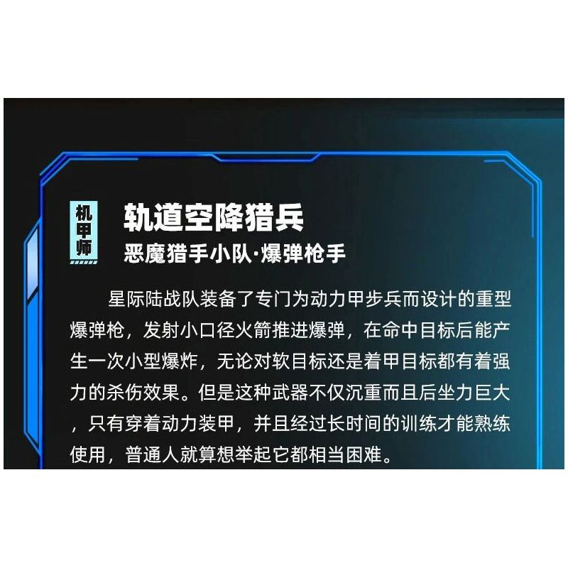 SLUBAN M38-B1323 B1323 1323 M38B1323 38-B1323 JAEGER QUỸ ĐẠO BOLTER bộ đồ chơi xếp lắp ráp ghép mô hình 260 khối