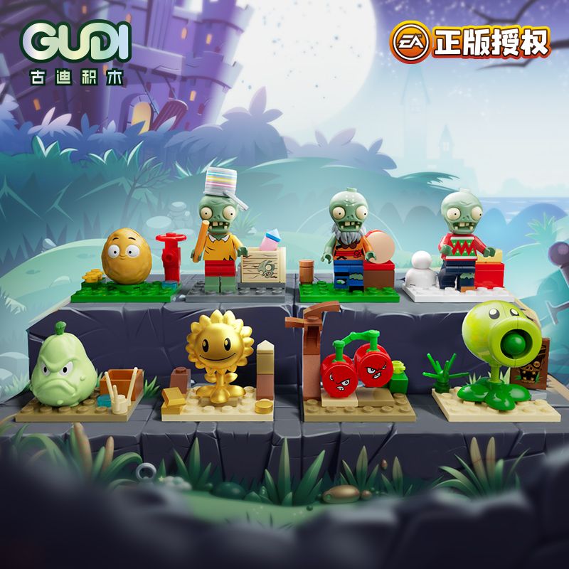 GUDI 60032 THỰC VẬT SO VỚI ZOMBIES BOMB THỨ BA CỦA NGƯỜI DÂN bộ đồ chơi xếp lắp ráp ghép mô hình Movie & Game Phim Và Trò Chơi
