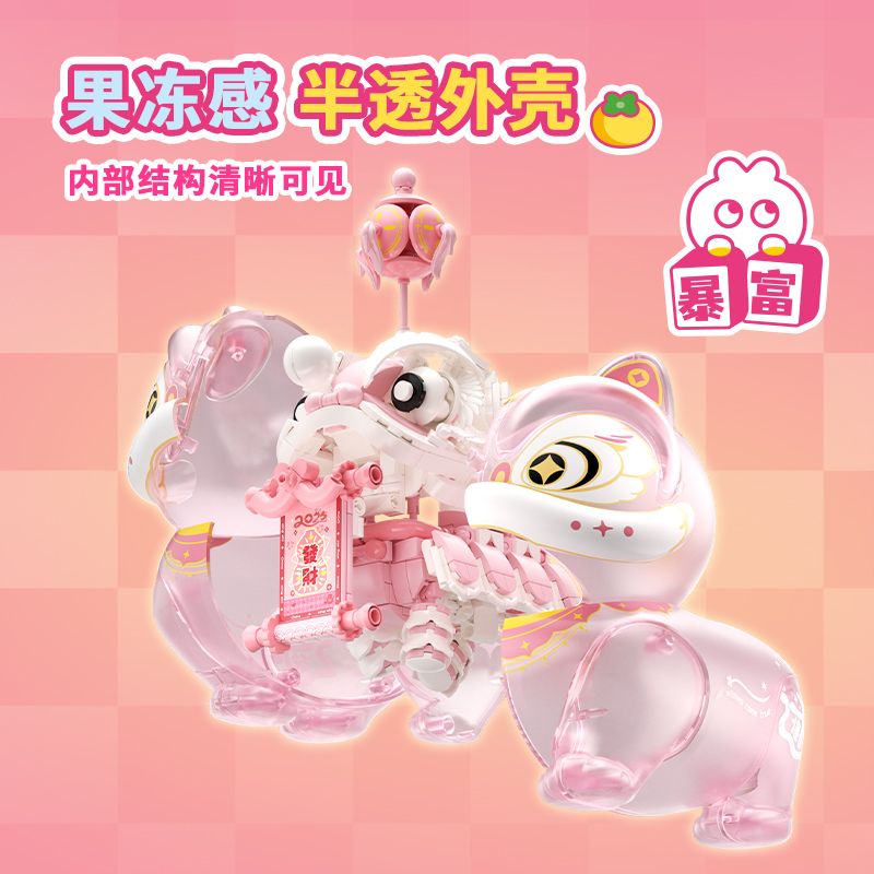 WEKKI 516162 516163 THỨC DẬY CON SƯ TỬ NGHĨ VỀ LION CHENG TO RUN bộ đồ chơi xếp lắp ráp ghép mô hình Creator Sáng Tạo