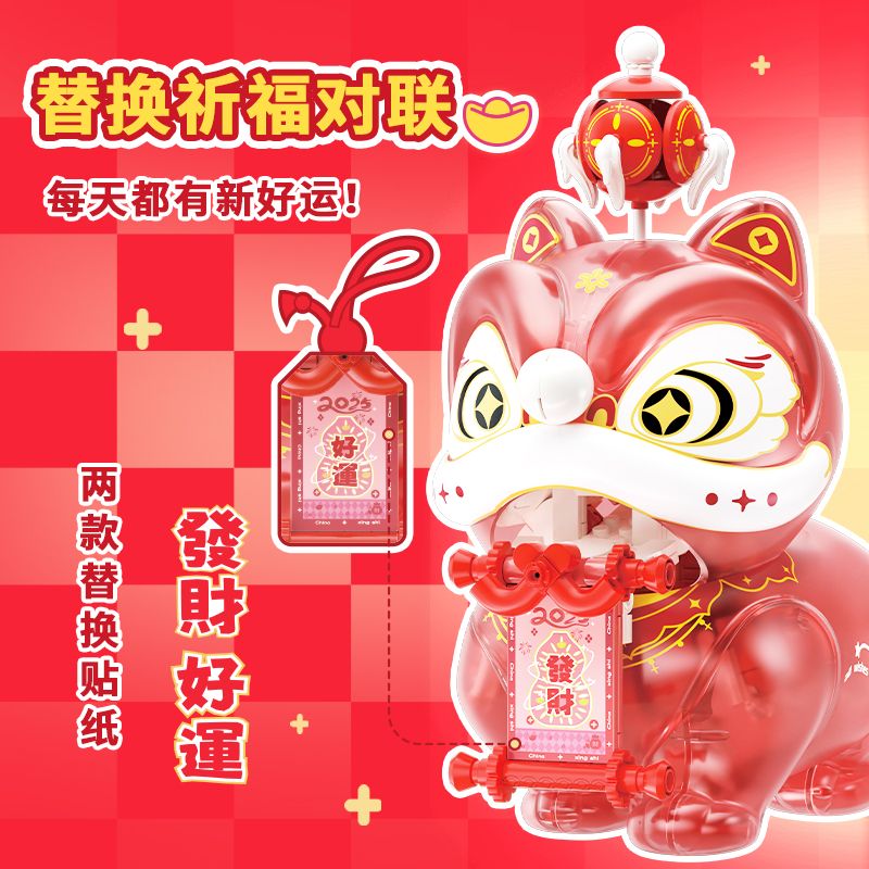 WEKKI 516162 516163 THỨC DẬY CON SƯ TỬ NGHĨ VỀ LION CHENG TO RUN bộ đồ chơi xếp lắp ráp ghép mô hình Creator Sáng Tạo