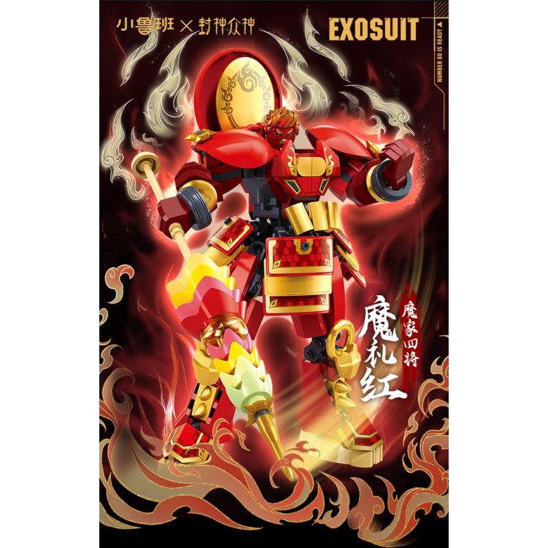 SLUBAN M38-B1370 B1370 1370 M38B1370 38-B1370 FENG SHENZHONG TƯỚNG BỐN NGHE VUA CỦA TRÊN TRỜI bộ đồ chơi xếp lắp ráp ghép mô hình 239 khối