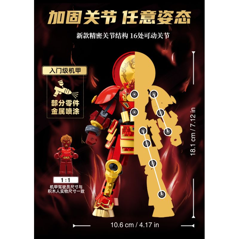 SLUBAN M38-B1370 B1370 1370 M38B1370 38-B1370 FENG SHENZHONG TƯỚNG BỐN NGHE VUA CỦA TRÊN TRỜI bộ đồ chơi xếp lắp ráp ghép mô hình 239 khối