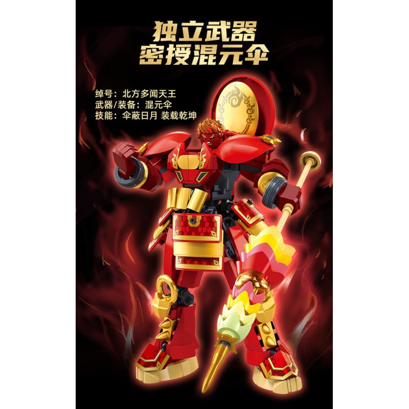 SLUBAN M38-B1370 B1370 1370 M38B1370 38-B1370 FENG SHENZHONG TƯỚNG BỐN NGHE VUA CỦA TRÊN TRỜI bộ đồ chơi xếp lắp ráp ghép mô hình 239 khối