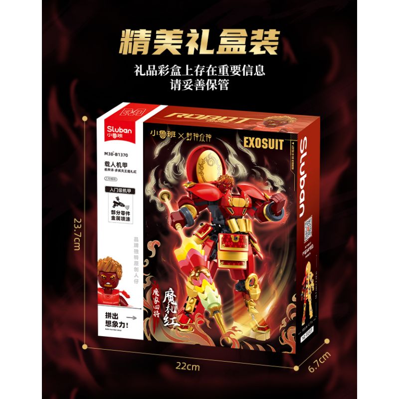 SLUBAN M38-B1370 B1370 1370 M38B1370 38-B1370 FENG SHENZHONG TƯỚNG BỐN NGHE VUA CỦA TRÊN TRỜI bộ đồ chơi xếp lắp ráp ghép mô hình 239 khối