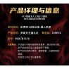 SLUBAN M38-B1370 B1370 1370 M38B1370 38-B1370 FENG SHENZHONG TƯỚNG BỐN NGHE VUA CỦA TRÊN TRỜI bộ đồ chơi xếp lắp ráp ghép mô hình 239 khối