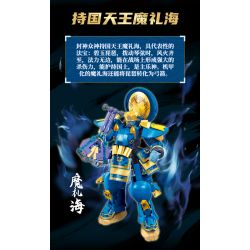 SLUBAN M38-B1371 B1371 1371 M38B1371 38-B1371 CÁC TƯỚNG ĐƯỢC PHONG THẦN TỨ CỦA TỘC QUỶ VUA DHRITA BIỂN NGHI LỄ bộ đồ chơi xếp lắp ráp ghép mô hình 269 khối