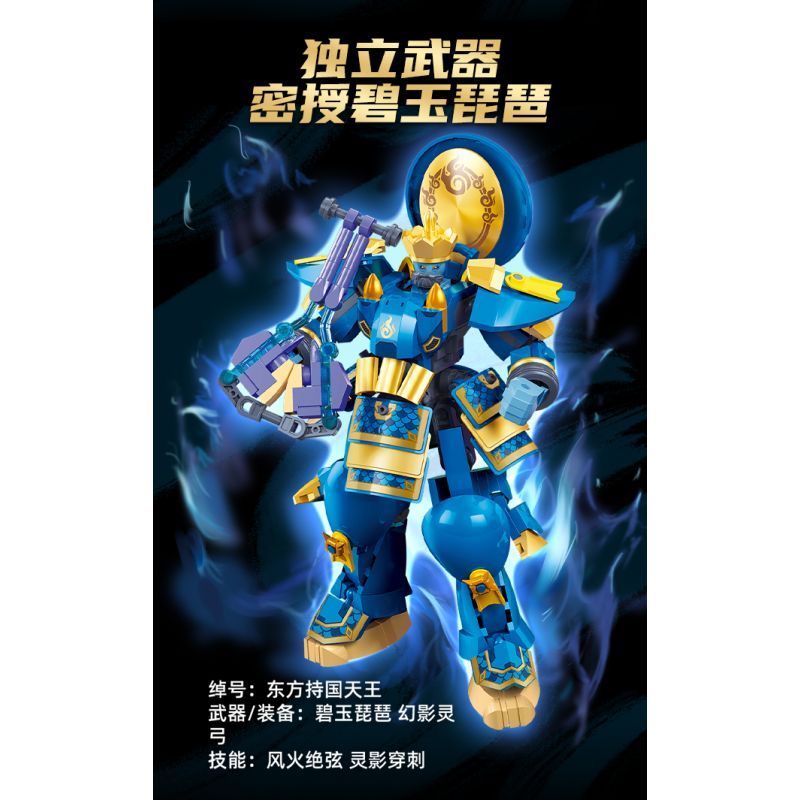 SLUBAN M38-B1371 B1371 1371 M38B1371 38-B1371 CÁC TƯỚNG ĐƯỢC PHONG THẦN TỨ CỦA TỘC QUỶ VUA DHRITA BIỂN NGHI LỄ bộ đồ chơi xếp lắp ráp ghép mô hình 269 khối