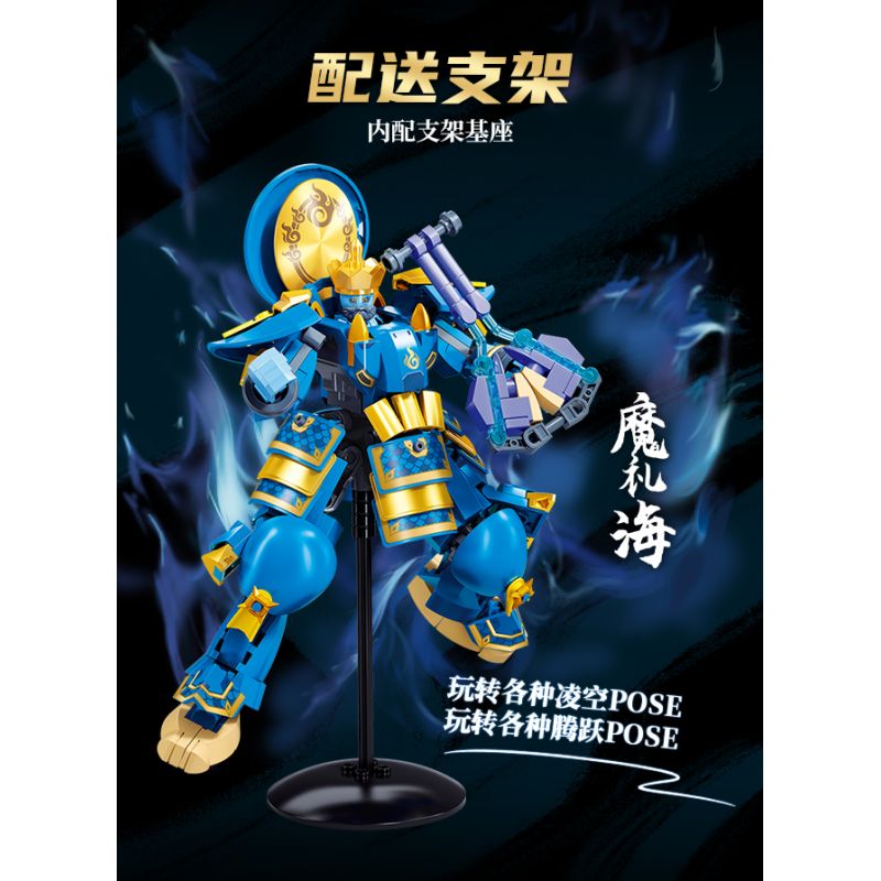 SLUBAN M38-B1371 B1371 1371 M38B1371 38-B1371 CÁC TƯỚNG ĐƯỢC PHONG THẦN TỨ CỦA TỘC QUỶ VUA DHRITA BIỂN NGHI LỄ bộ đồ chơi xếp lắp ráp ghép mô hình 269 khối