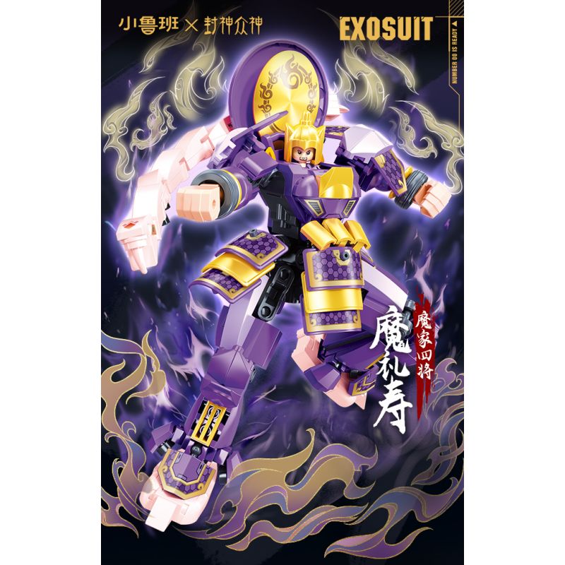 SLUBAN M38-B1372 B1372 1372 M38B1372 38-B1372 FENGSHEN GENERAL FOUR GENERALS OF THE DEVIL'S FAMILY HIROSHIMA KING MAGIC LIFE SHOU bộ đồ chơi xếp lắp ráp ghép mô hình 256 khối