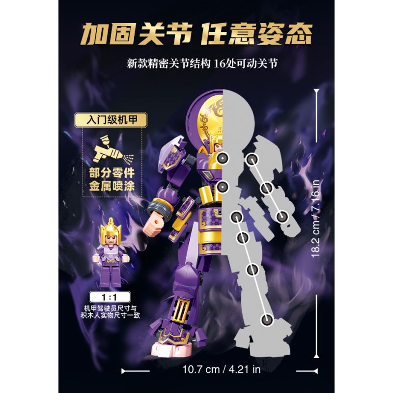 SLUBAN M38-B1372 B1372 1372 M38B1372 38-B1372 FENGSHEN GENERAL FOUR GENERALS OF THE DEVIL'S FAMILY HIROSHIMA KING MAGIC LIFE SHOU bộ đồ chơi xếp lắp ráp ghép mô hình 256 khối