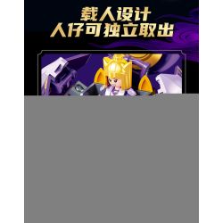 SLUBAN M38-B1372 B1372 1372 M38B1372 38-B1372 FENGSHEN GENERAL FOUR GENERALS OF THE DEVIL'S FAMILY HIROSHIMA KING MAGIC LIFE SHOU bộ đồ chơi xếp lắp ráp ghép mô hình 256 khối