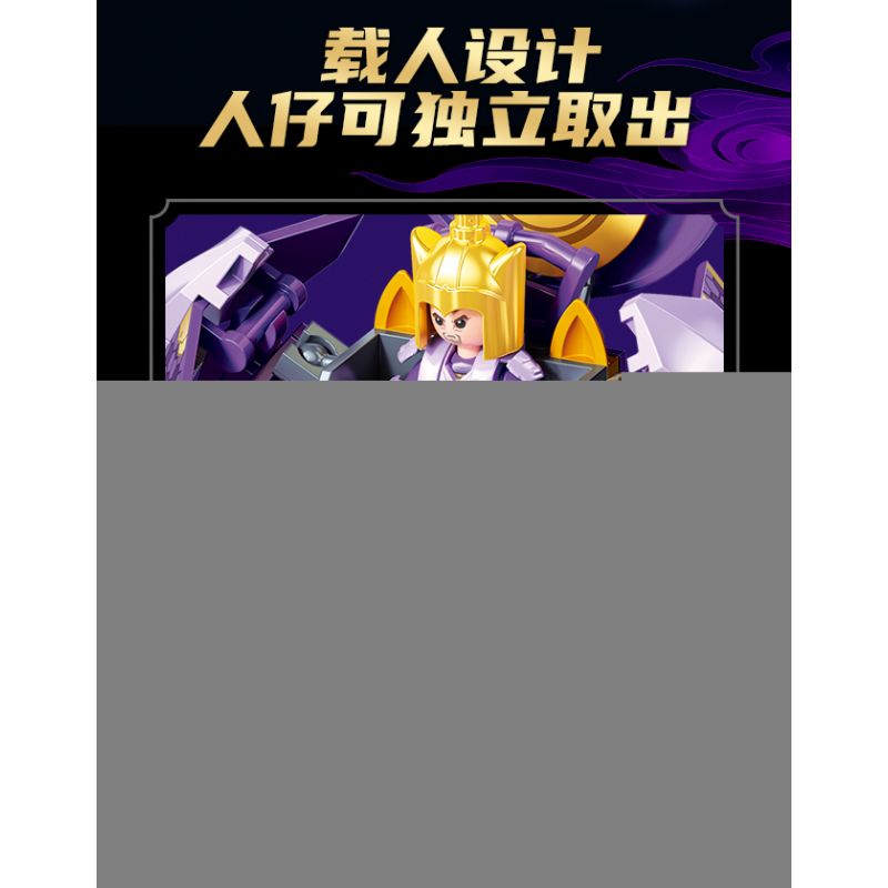 SLUBAN M38-B1372 B1372 1372 M38B1372 38-B1372 FENGSHEN GENERAL FOUR GENERALS OF THE DEVIL'S FAMILY HIROSHIMA KING MAGIC LIFE SHOU bộ đồ chơi xếp lắp ráp ghép mô hình 256 khối