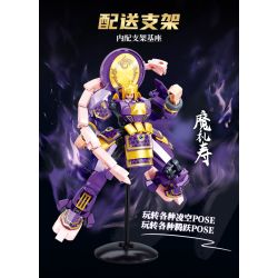 SLUBAN M38-B1372 B1372 1372 M38B1372 38-B1372 FENGSHEN GENERAL FOUR GENERALS OF THE DEVIL'S FAMILY HIROSHIMA KING MAGIC LIFE SHOU bộ đồ chơi xếp lắp ráp ghép mô hình 256 khối