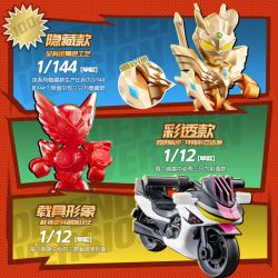 BLOKEES 75201 ANH HÙNG PHIÊN BẢN NGÔI SAO PHẦN 1 2009-2011 bộ đồ chơi xếp lắp ráp ghép mô hình Movie & Game Phim Và Trò Chơi