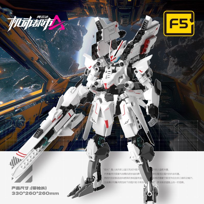 F5 A0011 0011 MOTOR CITY ALPHA AURORA STARBIKE bộ đồ chơi xếp lắp ráp ghép mô hình Movie & Game Phim Và Trò Chơi