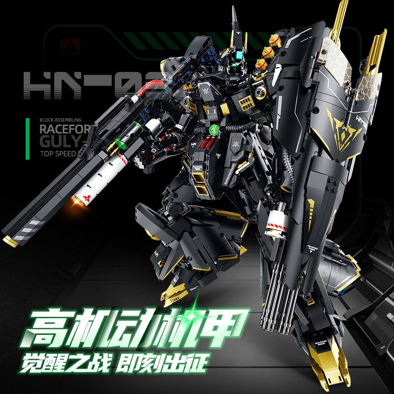 GULY 80506 CƠ KHÍ ĐỘNG CAO HN-03 bộ đồ chơi xếp lắp ráp ghép mô hình Movie & Game Phim Và Trò Chơi 3908 khối