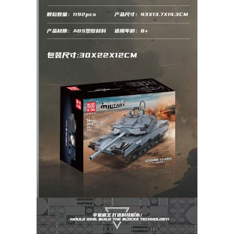 MouldKing 20036 Mould King 20036 XE TĂNG CHIẾN ĐẤU CHỦ LỰC ABRAMS-X bộ đồ chơi xếp lắp ráp ghép mô hình Military Army Quân Sự Bộ Đội 1192 khối