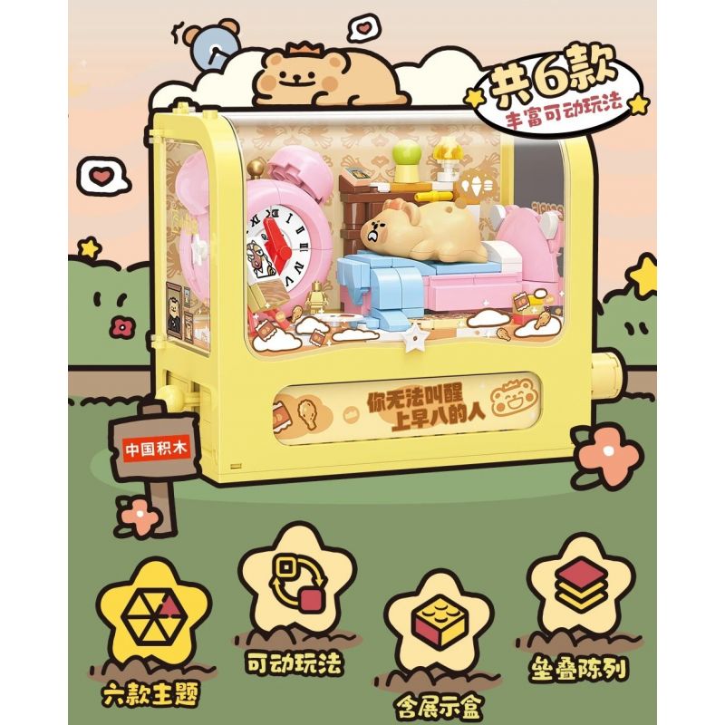 TOP TOY TC2610 2610 CON GẤU NHỎ VẪN CÒN LÀ MỘT EM BÉ bộ đồ chơi xếp lắp ráp ghép mô hình