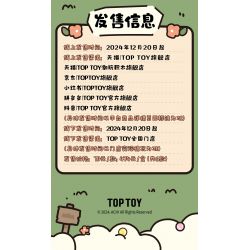 TOP TOY TC2610 2610 CON GẤU NHỎ VẪN CÒN LÀ MỘT EM BÉ bộ đồ chơi xếp lắp ráp ghép mô hình