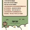 TOP TOY TC2610 2610 CON GẤU NHỎ VẪN CÒN LÀ MỘT EM BÉ bộ đồ chơi xếp lắp ráp ghép mô hình