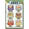 TOP TOY TC2610 2610 CON GẤU NHỎ VẪN CÒN LÀ MỘT EM BÉ bộ đồ chơi xếp lắp ráp ghép mô hình