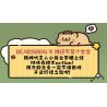 TOP TOY TC2610 2610 CON GẤU NHỎ VẪN CÒN LÀ MỘT EM BÉ bộ đồ chơi xếp lắp ráp ghép mô hình