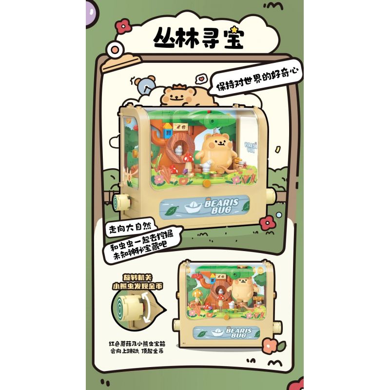 TOP TOY TC2610 2610 CON GẤU NHỎ VẪN CÒN LÀ MỘT EM BÉ bộ đồ chơi xếp lắp ráp ghép mô hình