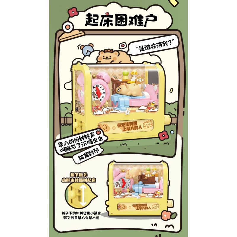 TOP TOY TC2610 2610 CON GẤU NHỎ VẪN CÒN LÀ MỘT EM BÉ bộ đồ chơi xếp lắp ráp ghép mô hình